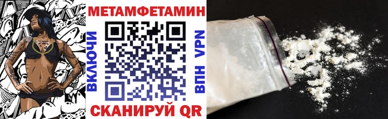 АМФЕТАМИН Premium  как найти наркотики  Пермь 
