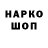 Амфетамин VHQ Erie Creator