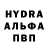 MDMA кристаллы Mr. pufi4ka