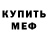 КЕТАМИН VHQ Wraith Balupov