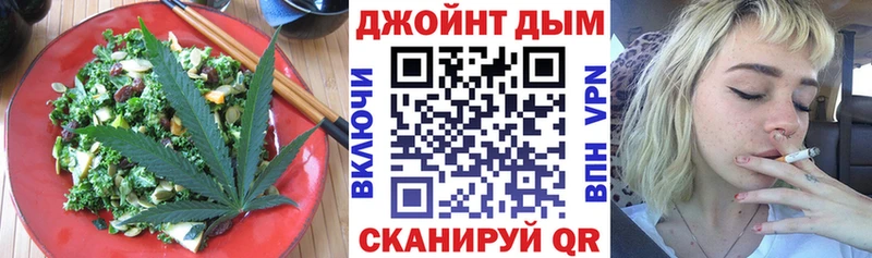 купить наркотики цена  Пермь  Cannafood конопля 