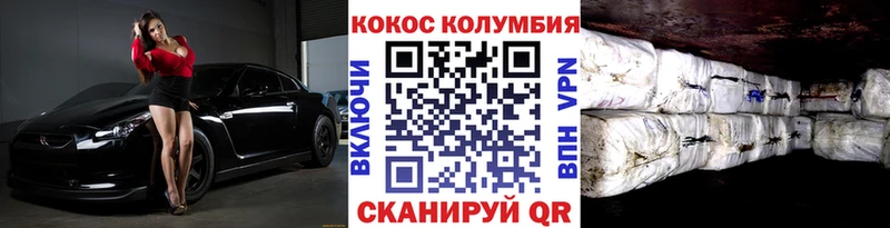 KRAKEN ONION  Пермь  Cocaine 98% 