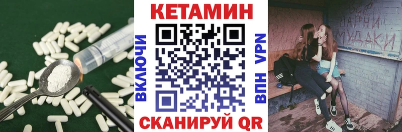 darknet телеграм  Пермь  Кетамин ketamine  где купить наркотик 