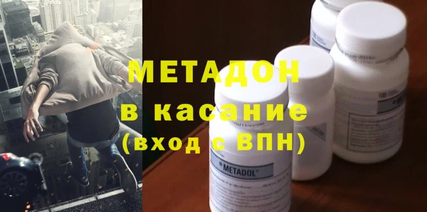 метамфетамин Алексеевка