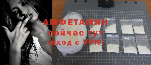 метамфетамин Алексеевка