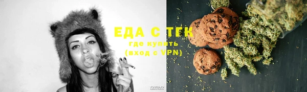 меф VHQ Алексин