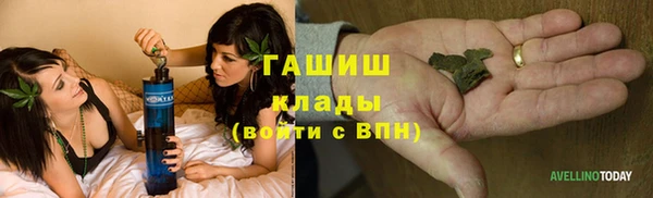 метамфетамин Алексеевка
