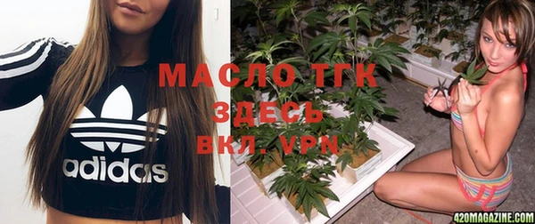 меф VHQ Алексин