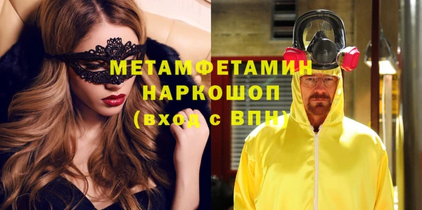 метамфетамин Алексеевка