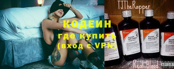 метамфетамин Алексеевка
