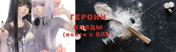 героин Алзамай