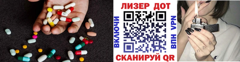 купить наркотик  Пермь  LSD-25 экстази ecstasy 