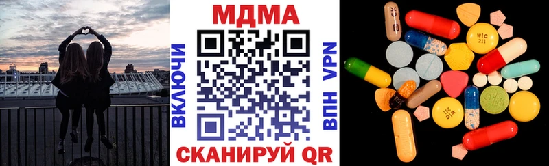 МДМА молли  Пермь 