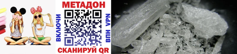 где найти наркотики  omg рабочий сайт  МЕТАДОН methadone  Пермь 