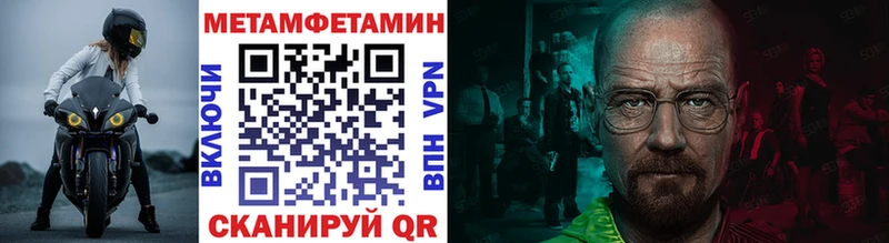 где можно купить   Пермь  МЕТАМФЕТАМИН кристалл 