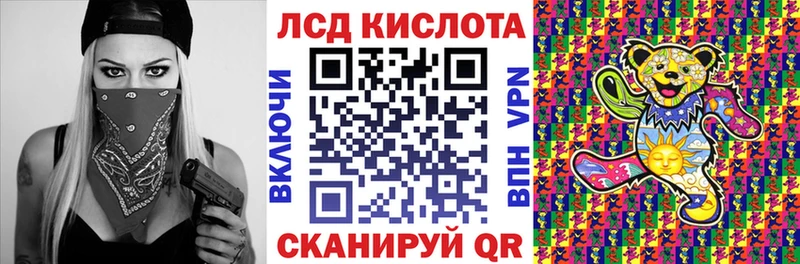 kraken как войти  Пермь  Наркотические марки 1,5мг 